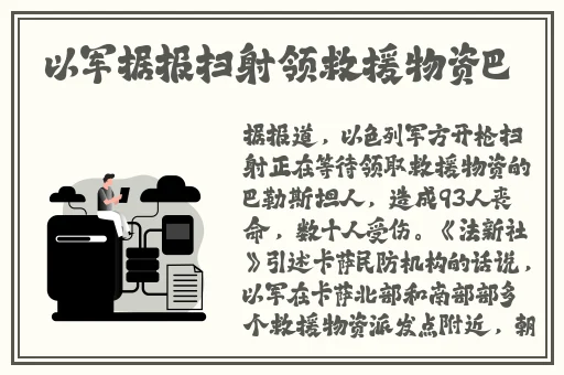 香蜜沉沉免费资源